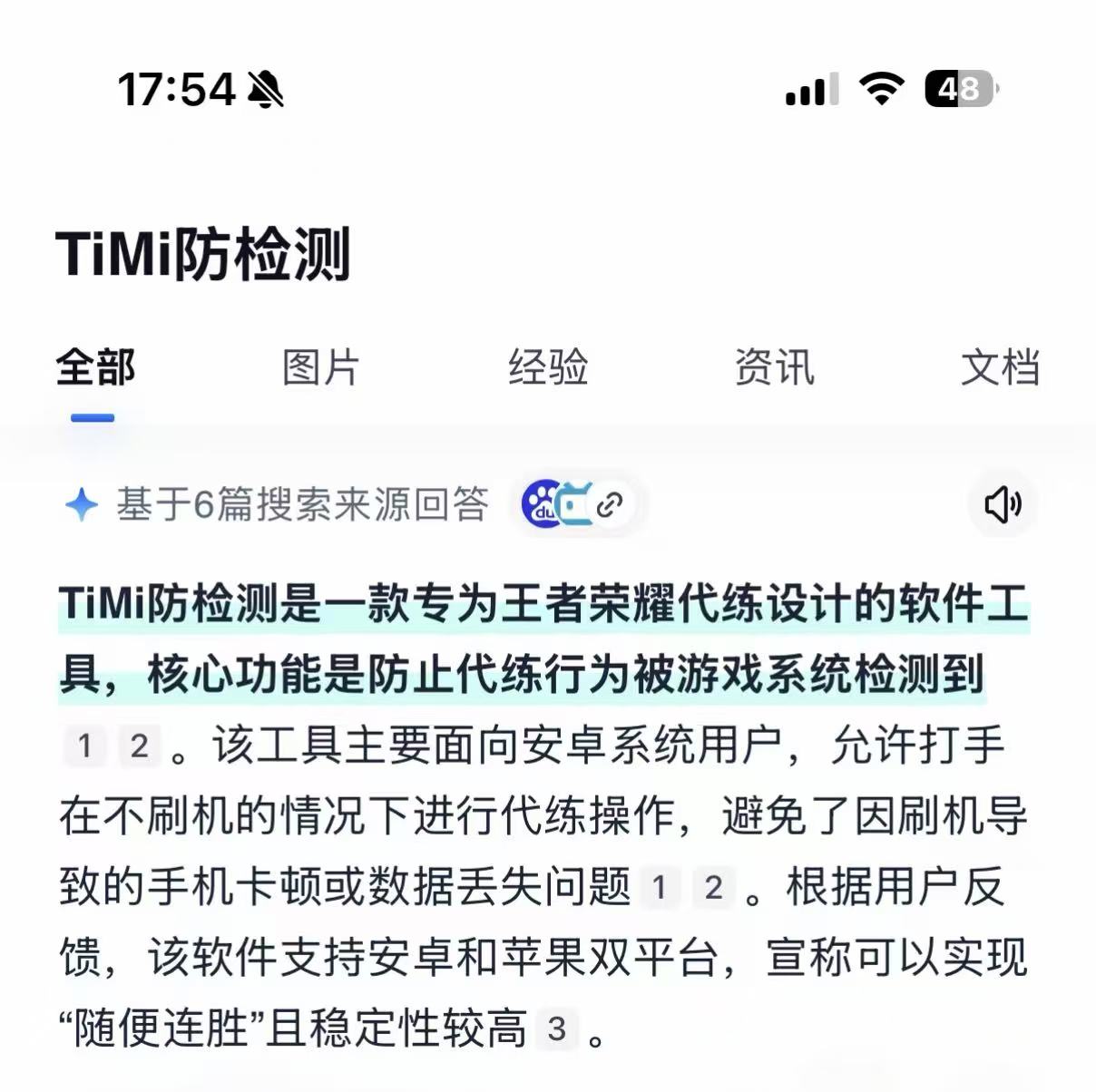 幻灯片-提米资源网