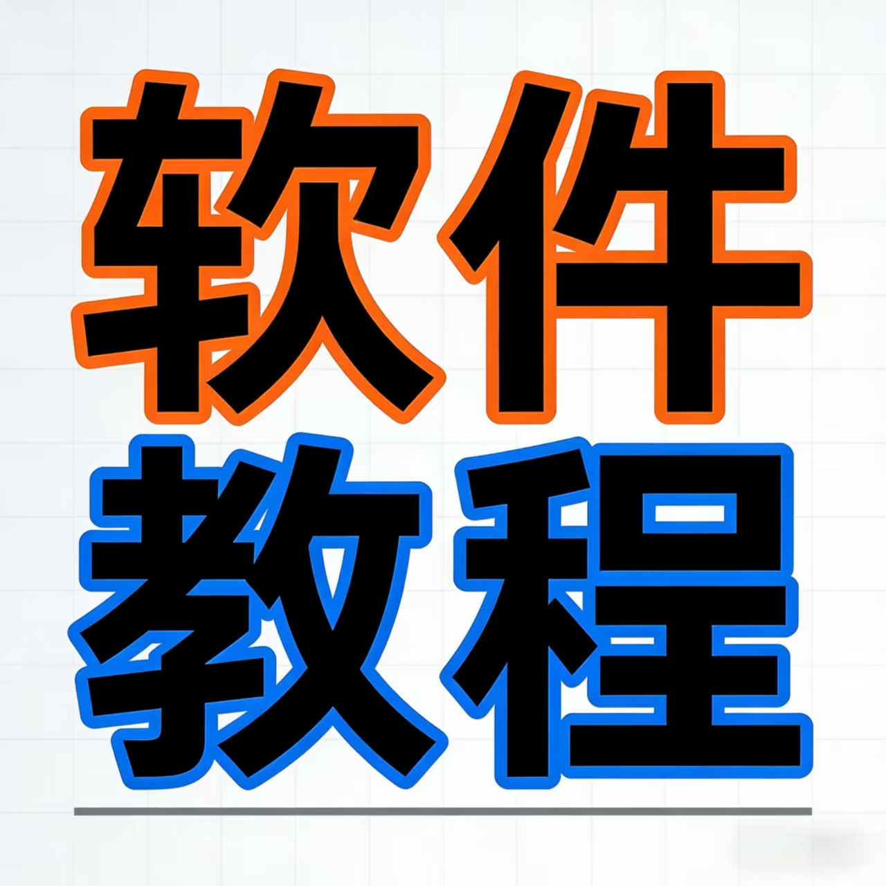 TiMi防检测会员版,全机型通用-提米资源网