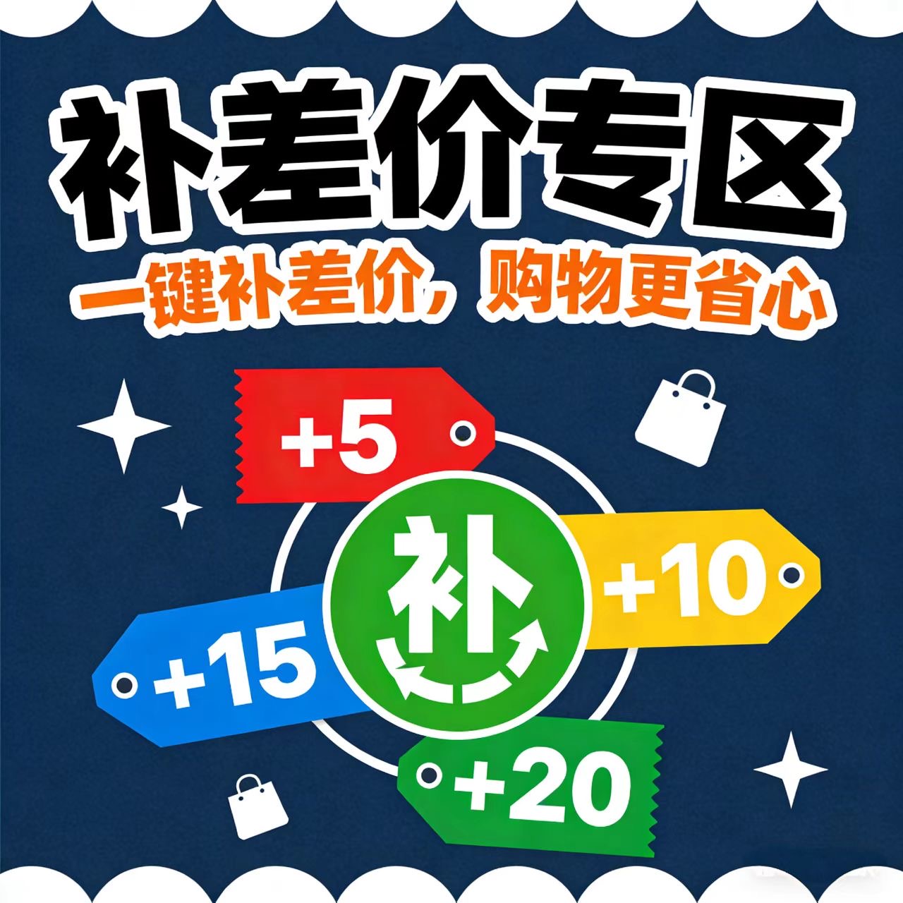 TiMi防检测会员版补差价专区