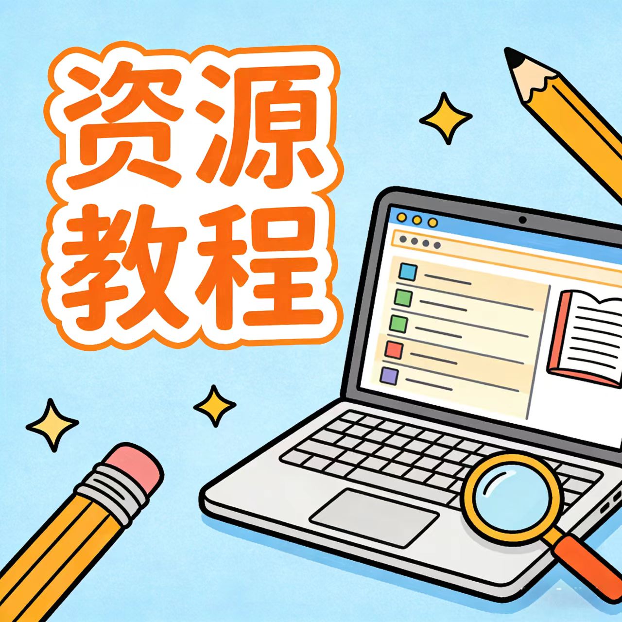 速接单/万人发单群-提米资源网