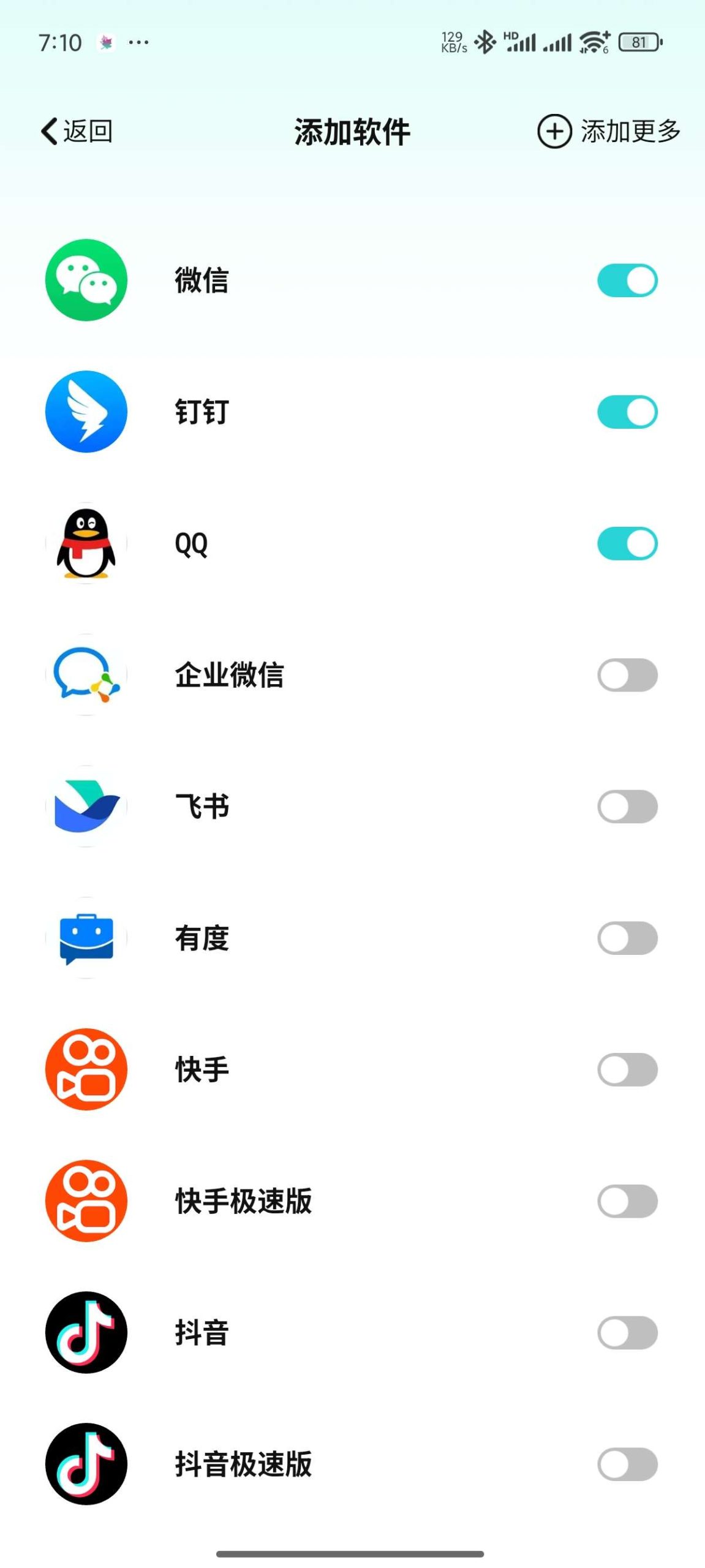 幻灯片-提米资源网