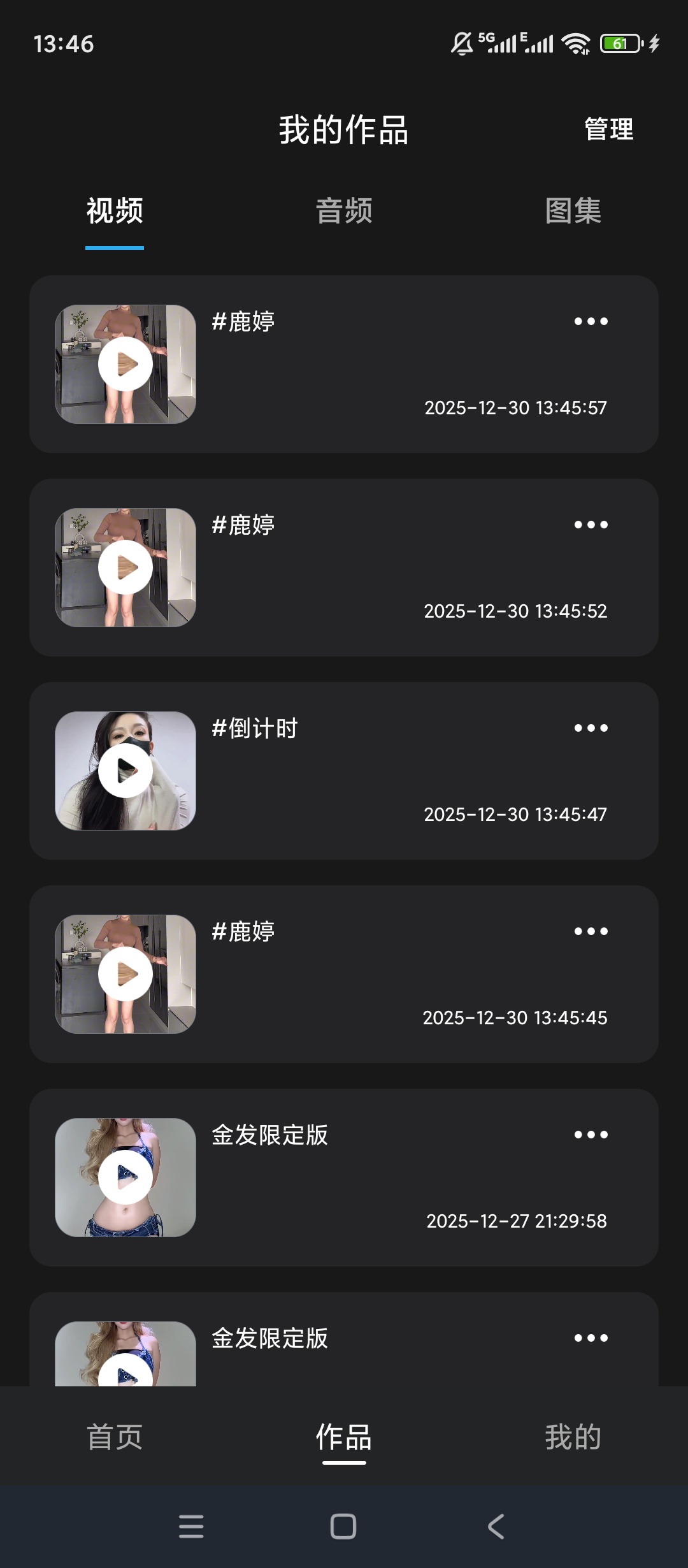 幻灯片-提米资源网