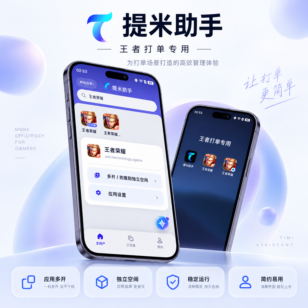 幻灯片-提米资源网