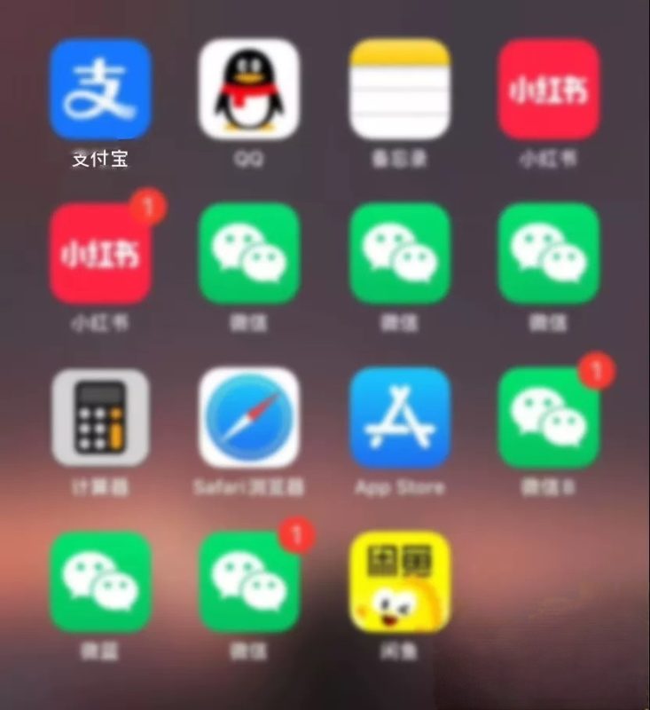 苹果微信软件双开-提米资源网