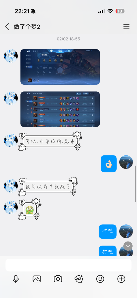 图片[6]-王者荣耀TiMi防检测