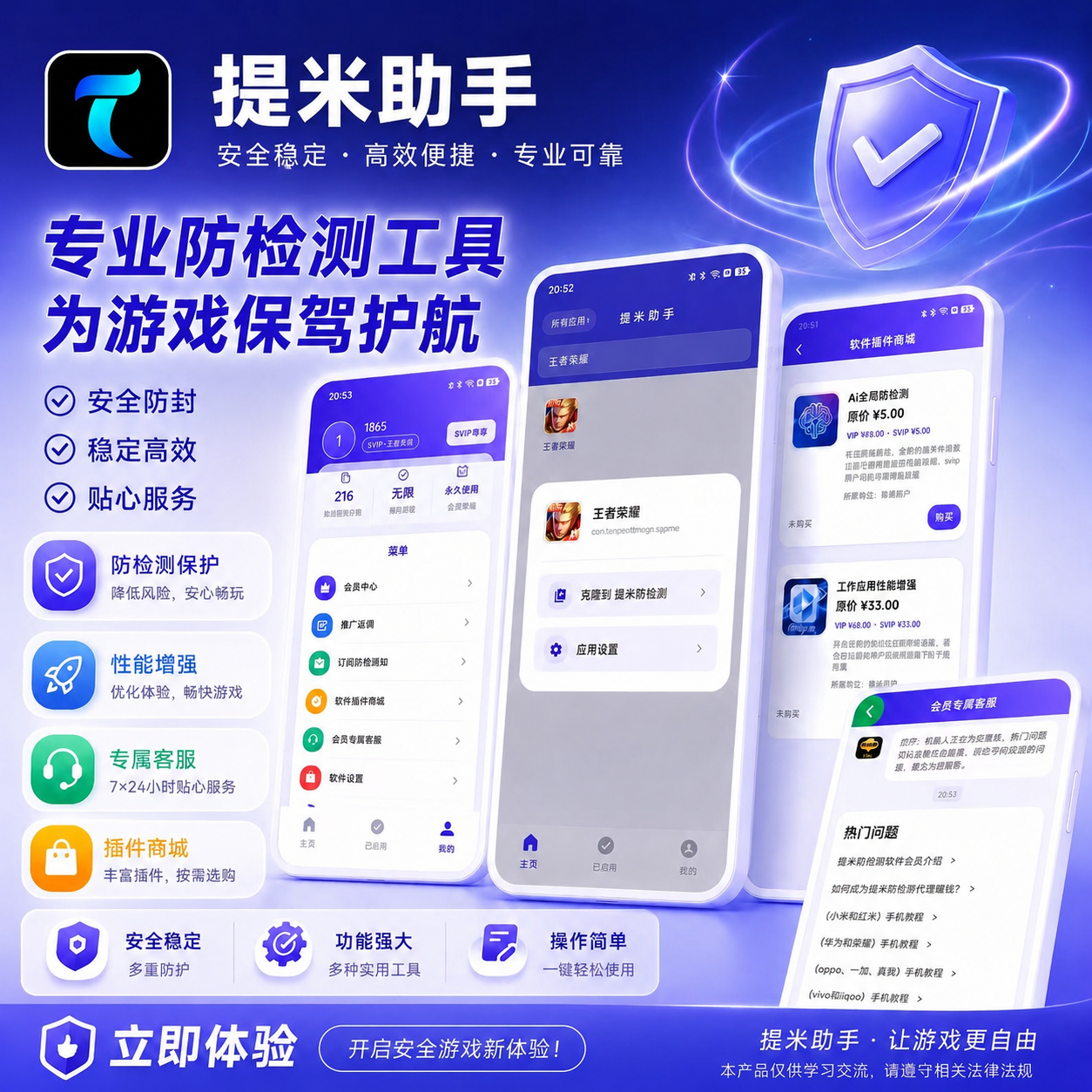 幻灯片-提米资源网