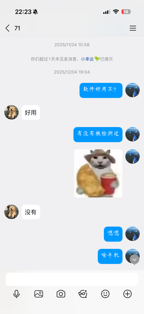 图片[5]-王者荣耀TiMi防检测