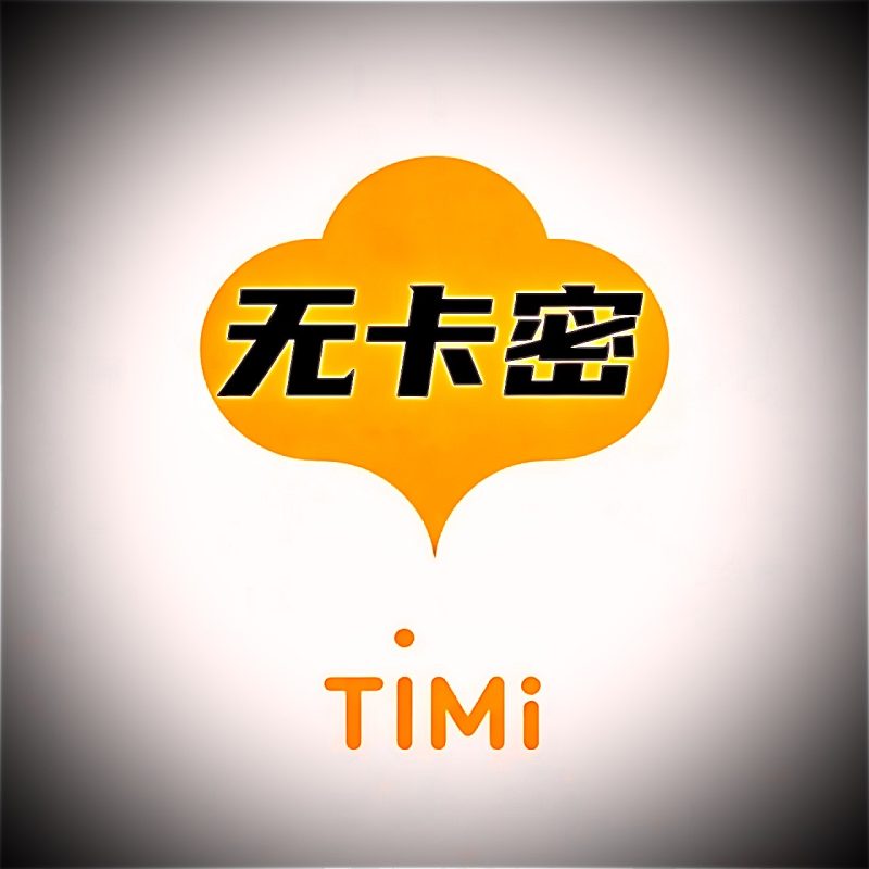 TiMi防检测无卡密版本，赚钱必买-提米资源网