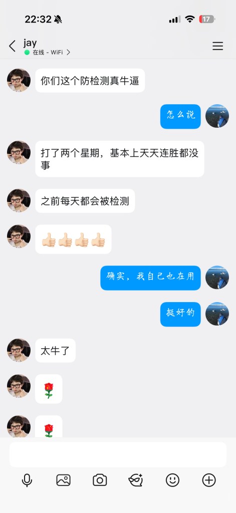 图片[8]-王者荣耀TiMi防检测