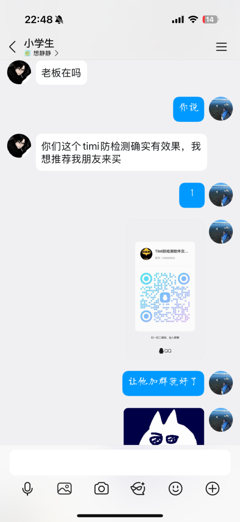 图片[9]-王者荣耀TiMi防检测