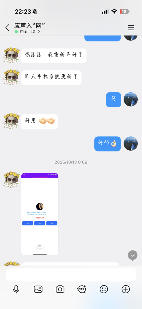 图片[4]-王者荣耀TiMi防检测